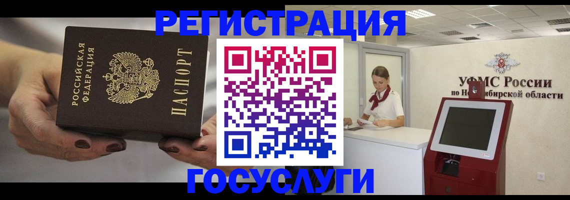 найти адрес прописки в Волжске